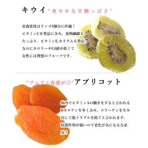 ドライフルーツ 6種類のプレミアムミックス 1...の詳細画像5
