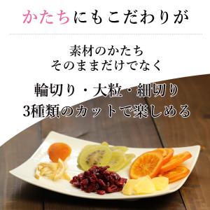 ドライフルーツ 6種類のプレミアムミックス 2...の詳細画像3