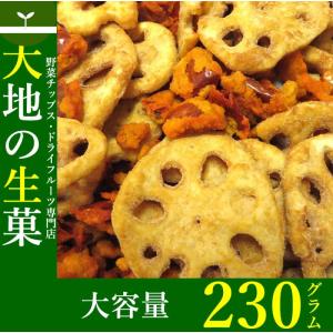 母の日 2024 お菓子 ギフト プレゼント 大地の生菓  野菜チップス 唐辛子＆レンコンチップス 230g お菓子 おやつ おつまみ 送料無料 激辛スナック 旨辛