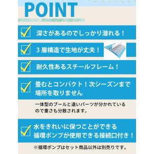 カバー付 プール超大型フレームプール 空気入不...の詳細画像1