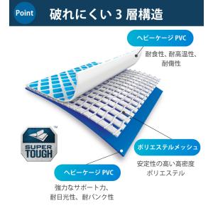 カバー付 プール超大型フレームプール 空気入不...の詳細画像4