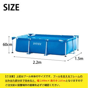 大型プール 2.2m ビニールプール INTE...の詳細画像2