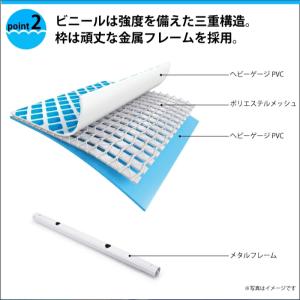 大型プール 2.2m ビニールプール INTE...の詳細画像4