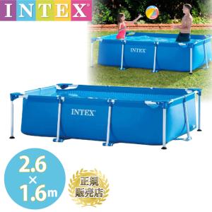 大型プール 2.6m ビニールプール INTEX インテックス 大型 長方形 260x160x65cm フレームプール 水あそび レジャープール 家庭用プール キッズ 子供用プール