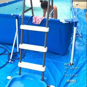 プール用フットバス おけ 足洗場 たらい IN...の詳細画像4