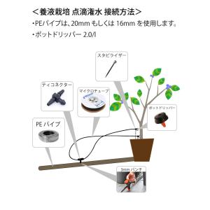 ネタフィム 50個入り 3×5mm チューブ用...の詳細画像1
