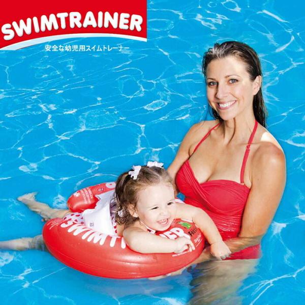 リトルプリンセス SWIMTRAINER スイムトレーナー（レッド） ベビー用浮き輪 3ヶ月〜4歳（...