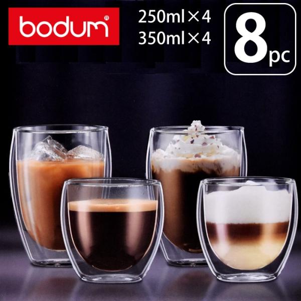 ボダム bodum グラス パビーナ ミックス ダブルウォールグラス 350ml 250ml 4個セ...