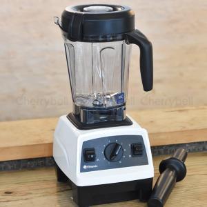 バイタミックス VitamixExplorianシリーズブレンダーE320 | tspea.org