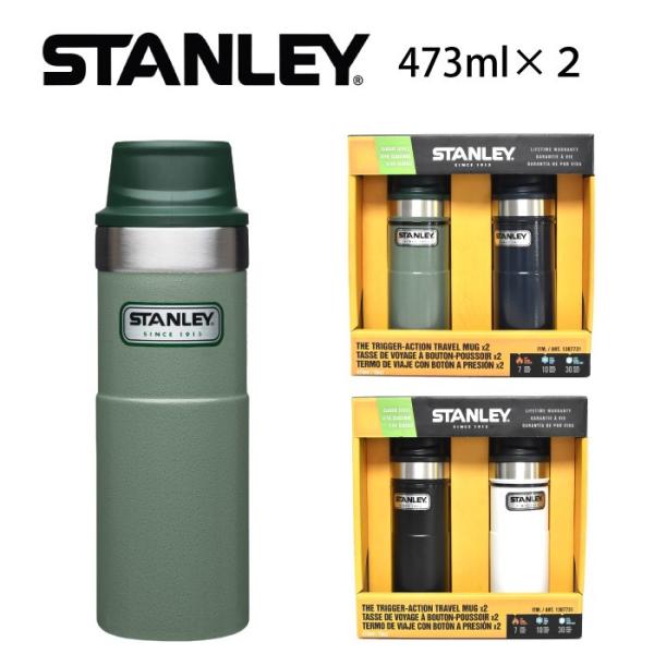 STANLEY スタンレー ワンハンドバキュームマグ トリガーアクショントラベルマグ 真空断熱ステン...