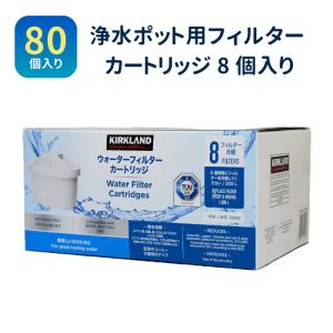 ブリタ カートリッジ 互換 浄水器カートリッジ...の詳細画像1