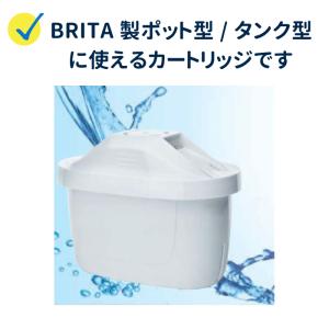 ブリタ カートリッジ 互換 浄水器カートリッジ...の詳細画像2