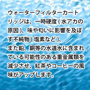 ブリタ カートリッジ 互換 浄水器カートリッジ...の詳細画像3