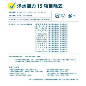 ブリタ カートリッジ 互換 浄水器カートリッジ...の詳細画像4