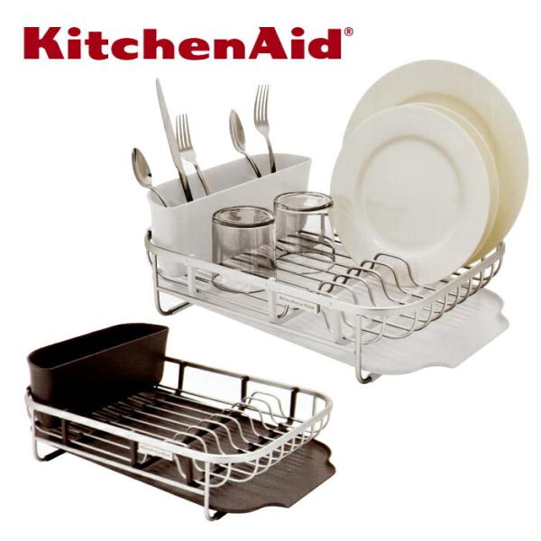水切りかご 水切りラック ディッシュラック 水切りカゴ 水切り シンク上 キッチンエイド kitch...
