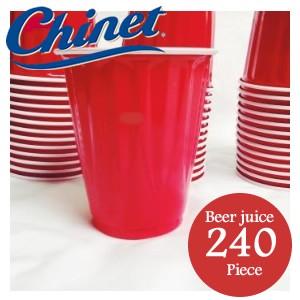 レッドカップ 240個 ビール ジュースに Chaint カークランド KIRKLAND｜cherrybell