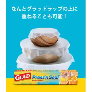 グラッド プレス&シール 食品用ラップ 密着ラ...の詳細画像4