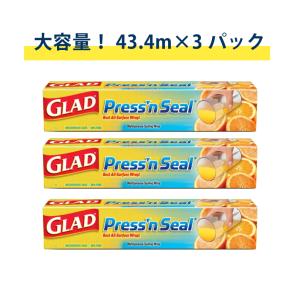グラッド プレス&シール 食品用ラップ 密着ラ...の詳細画像5