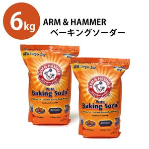 重曹 ベーキングソーダー アームアンドハンマー Arm&Hammer Pure Baking Soda 重曹 6.1kg お得な2個セット｜cherrybell