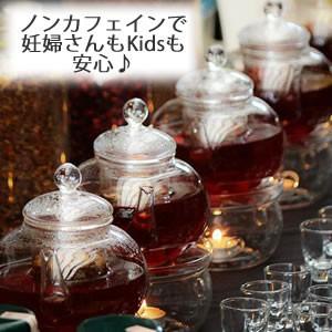 ルイボスティー オーガニック 160pc CA...の詳細画像2