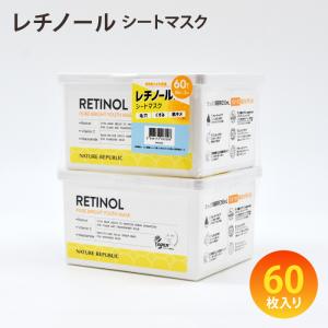 韓国コスメ シートマスク 2個セットの高価買取価格