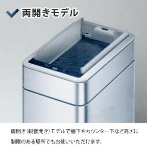 EKO センサーゴミ箱 50L 自動開閉 ステ...の詳細画像3