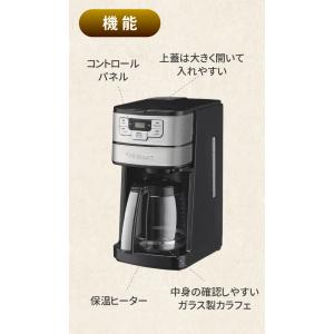 コーヒーメーカー 全自動 ミル付き 大容量 ク...の詳細画像2