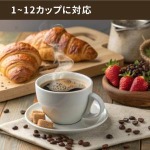 コーヒーメーカー 全自動 ミル付き 大容量 ク...の詳細画像4