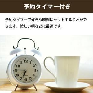 コーヒーメーカー 全自動 ミル付き 大容量 ク...の詳細画像5