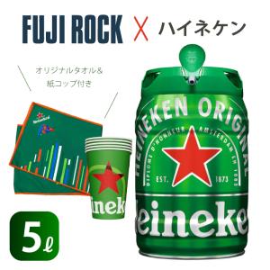 Heineken（ハイネケン） 5％OFFセール heineken 5L ケグ beer ビール
