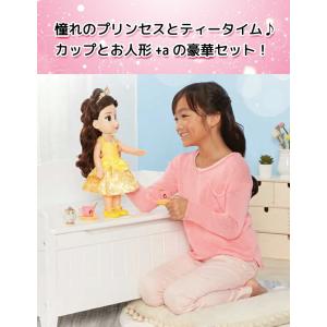 おもちゃ 女の子 人形 プリンセス キッズ デ...の詳細画像2