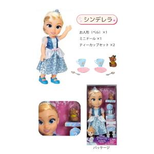 おもちゃ 女の子 人形 プリンセス キッズ デ...の詳細画像3
