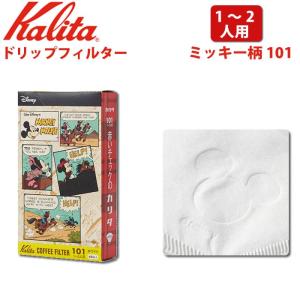 Disney コーヒーメーカー ミル 家電 の商品一覧 キッチン家電 家電 通販 Yahoo ショッピング