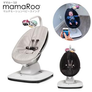 バウンサー 新生児 電動 ママルー ver2 ベビーバウンサー ママルー5 マルチモーションベビースイング mamaroo 電動バウンサー ベビーバウンサー ベビーテック｜チェリーベル Yahoo!店