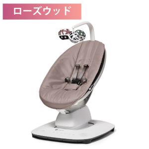 バウンサー 新生児 電動 ママルー ベビーバウ...の詳細画像3