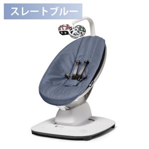 バウンサー 新生児 電動 ママルー ベビーバウ...の詳細画像4