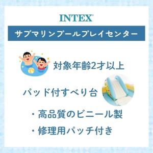 プール ビニールプール キッズプール サンシェ...の詳細画像1