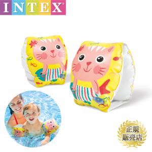 アームバンド アームフロート 浮き具 子ども 子供 ネコ 猫 INTEX インテックス プール 6ヶ月 から 3才 頃 1才 2才 キティン｜チェリーベル Yahoo!店