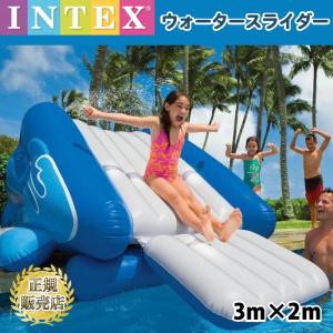 プール すべり台 ウォータースライダー 滑り台 すべり台 水遊び 海遊び 砂遊び 浮き輪 intex インテックス プール 家｜cherrybell