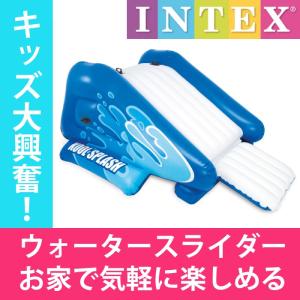 プール すべり台 ウォータースライダー 滑り台...の詳細画像1