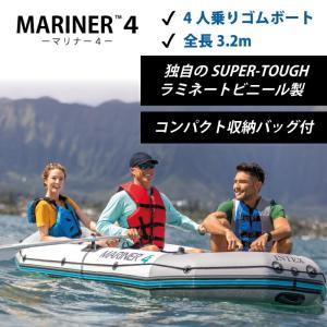 ゴムボート ボート 船 手漕ぎ 4人乗り オー...の詳細画像1