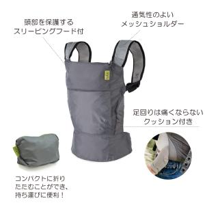 Boba ボバエアー 抱っこ紐 抱っこひも お...の詳細画像1