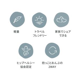 Boba ボバエアー 抱っこ紐 抱っこひも お...の詳細画像2