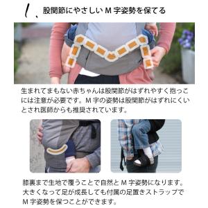 【在庫一掃】抱っこひも おしゃれ 抱っこ紐 新...の詳細画像2
