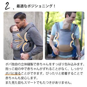 【在庫一掃】抱っこひも おしゃれ 抱っこ紐 新...の詳細画像3