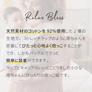【ペアレンティングアワード受賞】抱っこ紐 新生...の詳細画像3