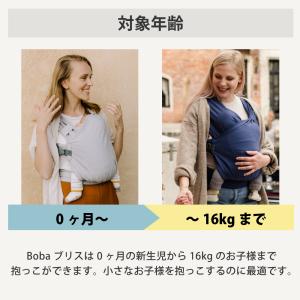 【ペアレンティングアワード受賞】抱っこ紐 新生...の詳細画像5