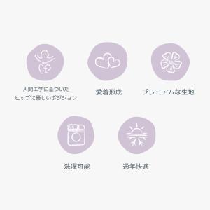 抱っこ紐 新生児【BOBA ボバ リングスリン...の詳細画像4