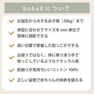 抱っこひも オーガニック 綿100% コットン...の詳細画像4