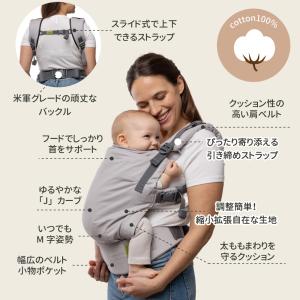 抱っこひも オーガニック 綿100% コットン...の詳細画像5